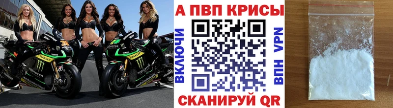 A-PVP СК Тихвин