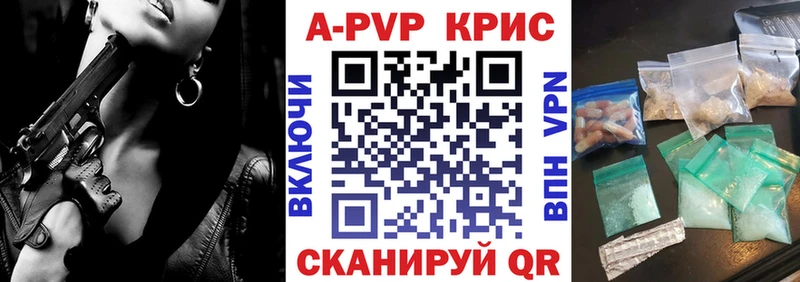 APVP мука  Тихвин 