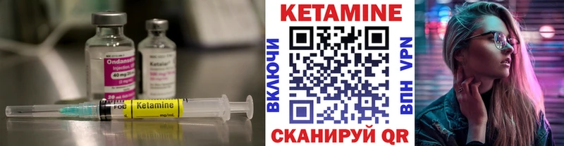 ссылка на мегу ТОР  продажа наркотиков  Тихвин  КЕТАМИН VHQ 