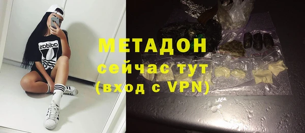 метамфетамин Богданович