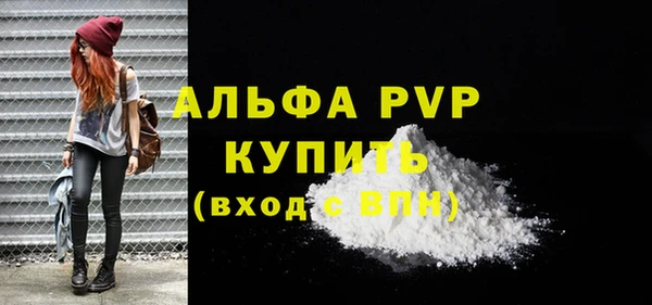 метамфетамин Богданович