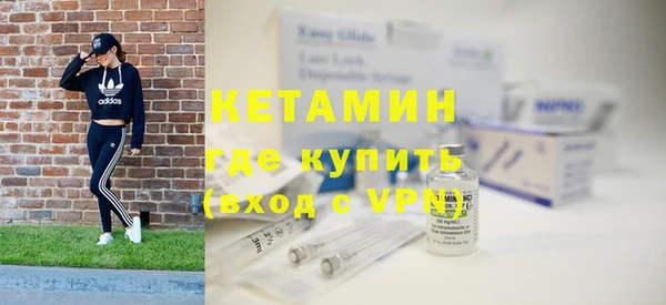 каннабис Богородицк