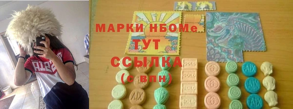 кокаин премиум Богородск