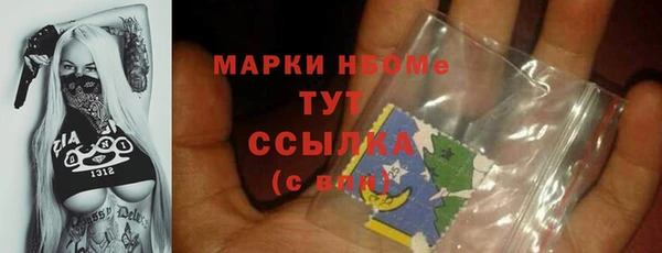 кокаин премиум Богородск