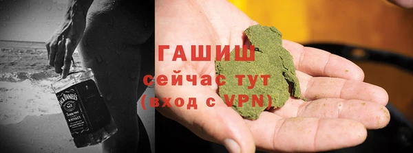 каннабис Богородицк