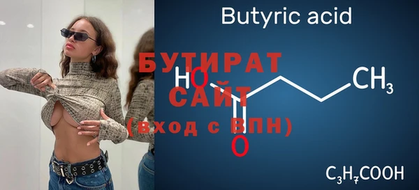 метамфетамин Богданович