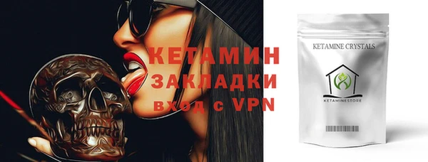 метамфетамин Богданович
