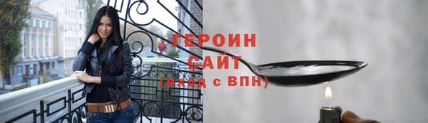 каннабис Богородицк