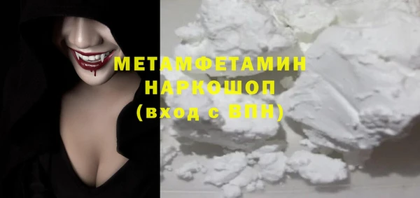 бутик Нефтегорск