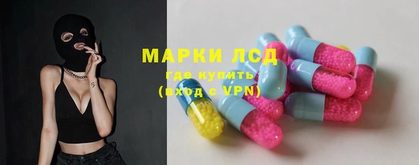 каннабис Богородицк