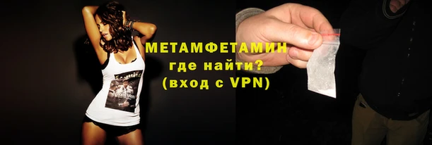 метамфетамин Богданович
