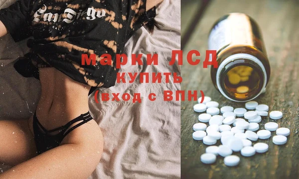марки lsd Нефтекумск