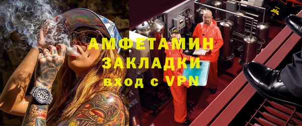 кокаин премиум Богородск