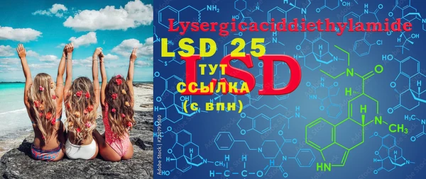 марки lsd Нефтекумск