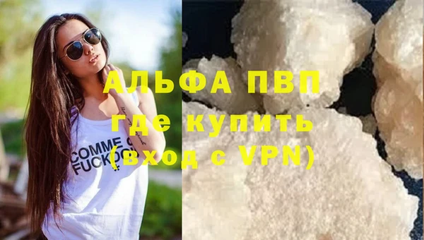 кокаин премиум Богородск