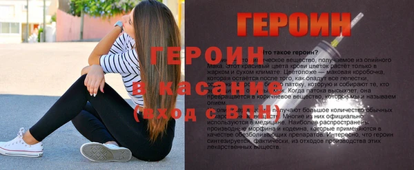 кокаин премиум Богородск