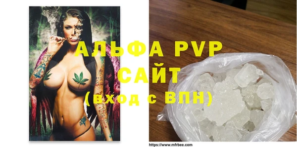 бутик Нефтегорск