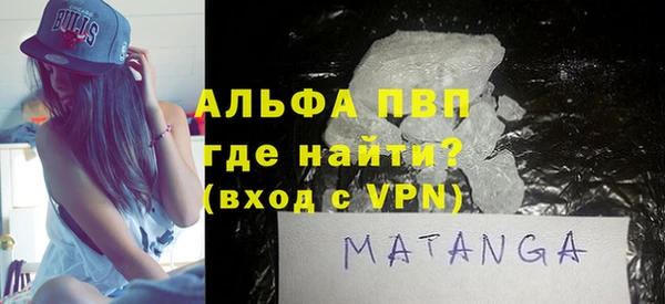бутик Нефтегорск