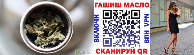 наркотики  Тихвин  ТГК жижа 