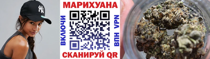 МАРИХУАНА семена  Тихвин 